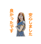 ピュアなわたし（個別スタンプ：21）