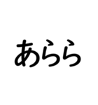 2024 emoji - 1（個別スタンプ：3）