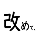 2024 emoji - 1（個別スタンプ：16）