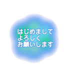 オープンチャット用の便利スタンプ（個別スタンプ：3）