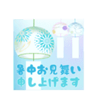 【涼しい色の】暑中お見舞い【日常会話】（個別スタンプ：2）