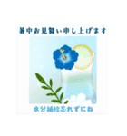 【涼しい色の】暑中お見舞い【日常会話】（個別スタンプ：5）