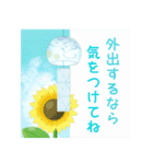 【涼しい色の】暑中お見舞い【日常会話】（個別スタンプ：13）