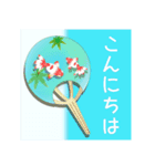 【涼しい色の】暑中お見舞い【日常会話】（個別スタンプ：14）