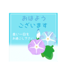 【涼しい色の】暑中お見舞い【日常会話】（個別スタンプ：15）