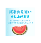 【涼しい色の】暑中お見舞い【日常会話】（個別スタンプ：17）