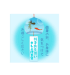 【涼しい色の】暑中お見舞い【日常会話】（個別スタンプ：19）