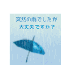 【涼しい色の】暑中お見舞い【日常会話】（個別スタンプ：23）