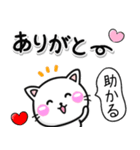 毎日かわいい♡大人スタンプ-ちびねこ100%（個別スタンプ：21）