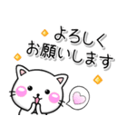 毎日かわいい♡大人スタンプ-ちびねこ100%（個別スタンプ：24）