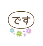 組み合わせて敬語を作ろう～♪❤大人ガール3（個別スタンプ：3）