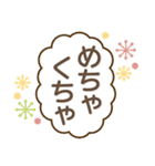 組み合わせて敬語を作ろう～♪❤大人ガール3（個別スタンプ：11）