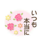 組み合わせて敬語を作ろう～♪❤大人ガール3（個別スタンプ：20）