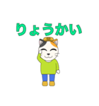 猫学校のタマ（個別スタンプ：5）