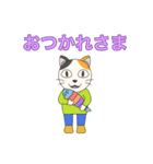 猫学校のタマ（個別スタンプ：6）