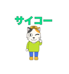 猫学校のタマ（個別スタンプ：18）