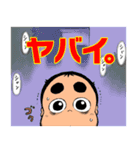 ボクとおば～のフシギな話（個別スタンプ：9）