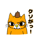 マイプリティキャッツ②（個別スタンプ：4）