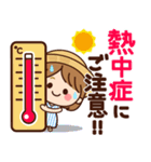 夏♡ふわちゃんスタンプ（個別スタンプ：10）