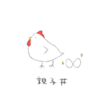 よるごはんのもと（個別スタンプ：4）