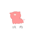 よるごはんのもと（個別スタンプ：5）