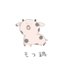 よるごはんのもと（個別スタンプ：6）