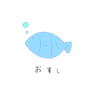 よるごはんのもと（個別スタンプ：9）
