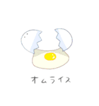 よるごはんのもと（個別スタンプ：20）