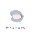 よるごはんのもと（個別スタンプ：29）