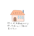 よるごはんのもと（個別スタンプ：37）