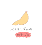 よるごはんのもと（個別スタンプ：39）