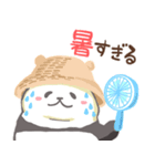 パンダのSummer vacation！！（個別スタンプ：19）