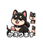 Shiba Back Home（個別スタンプ：1）