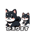 Shiba Back Home（個別スタンプ：5）