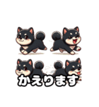 Shiba Back Home（個別スタンプ：6）