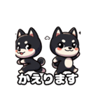 Shiba Back Home（個別スタンプ：7）