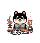 Shiba Back Home（個別スタンプ：9）