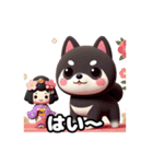 Shiba Back Home（個別スタンプ：11）