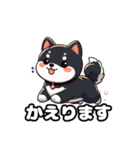 Shiba Back Home（個別スタンプ：12）