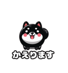 Shiba Back Home（個別スタンプ：15）