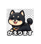 Shiba Back Home（個別スタンプ：17）