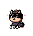 Shiba Back Home（個別スタンプ：18）