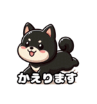 Shiba Back Home（個別スタンプ：20）