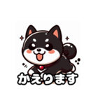 Shiba Back Home（個別スタンプ：21）