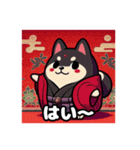 Shiba Back Home（個別スタンプ：23）