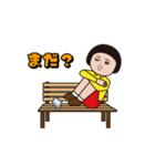 ダサかわ(あると便利な動くスタンプ2)（個別スタンプ：12）