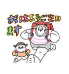 カラエブ敬語スタンプ（個別スタンプ：1）