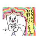 カラエブ敬語スタンプ（個別スタンプ：3）