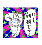 カラエブ敬語スタンプ（個別スタンプ：17）