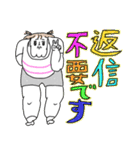 カラエブ敬語スタンプ（個別スタンプ：21）